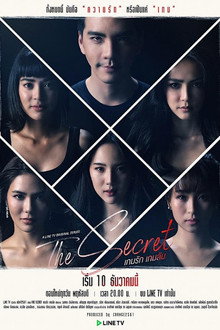 The Secret