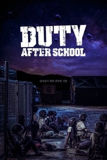 Duty After School S01E01