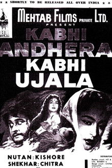 Kabhi Andhera Kabhi Ujala