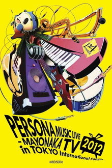 PERSONA MUSIC LIVE 2012 -MAYONAKA TV in TOKYO International Forum-