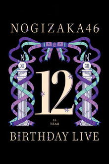 Nogizaka46  12th YEAR BIRTHDAY LIVE