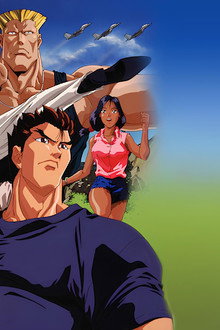 Street Fighter II: V
