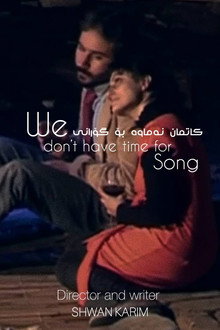 کاتمان نەماوە بۆ گۆرانی