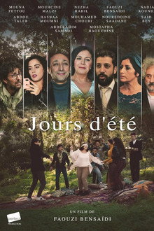 أيام الصيف