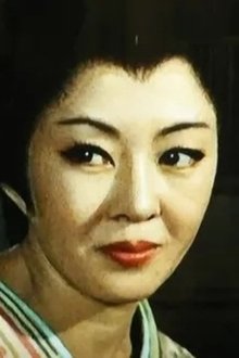 Photo of Machiko Hasegawa