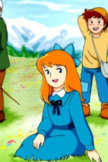 アルプスの少女ハイジ アルムの山