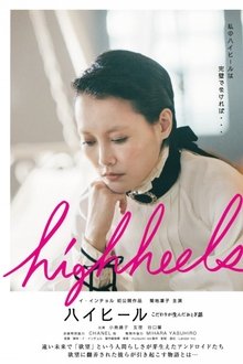 Highheels: Kodawari ga unda otogibanashi