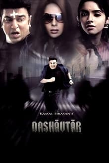 Poster do filme Dasavatharam