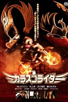 Poster do filme Carrasco Rider