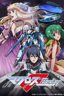 Macross
Frontier