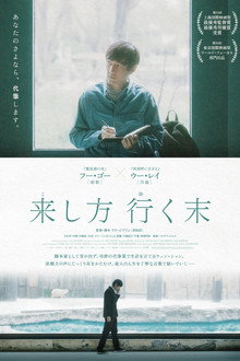 不虚此行
