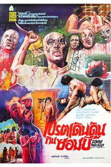 Zombi Holocaust