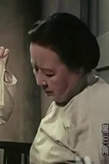 黑三角