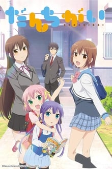Poster da série Danchigai