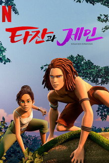 시즌 1