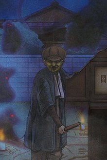 Theater-of-Darkness