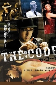 Poster do filme The Code