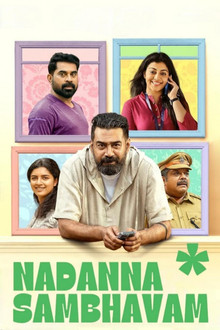 Nadanna Sambhavam