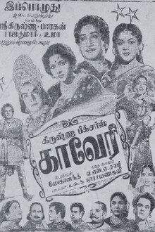 Kaveri