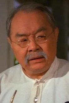 Photo of Goo Man-Chung