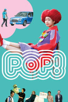 POP!