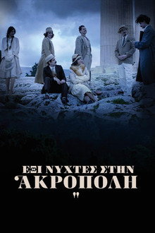 Six Nights at the Acropolis