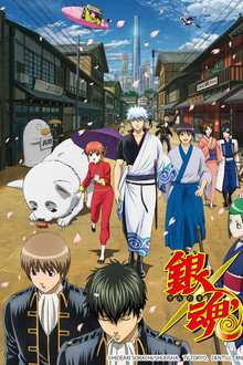 Gintama'