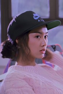 Photo of Athena Chu