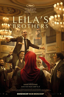 Leila's Brothers