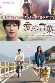 The Language of Love