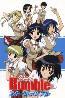 Poster da série School Rumble