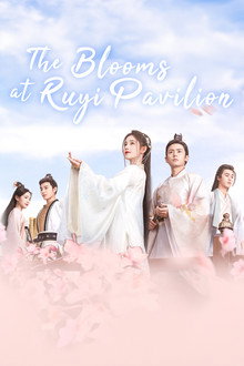 The Blooms at Ruyi Pavilion