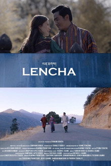 ལན་ཆགས།