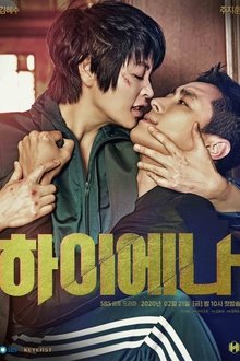 Assistir 하이에나 – Todas as Temporadas – Dublado / Legendado Online Assistir 하이에나 – Todas as Temporadas – Dublado / Legendado Online
