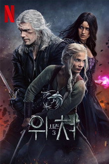 시즌 3