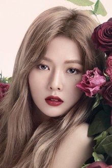 Photo of Kim Hyuna
