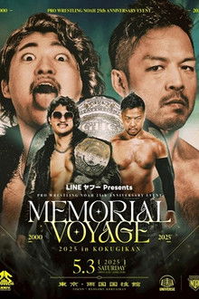 NOAH 25th Anniversary Memorial Voyage 2025 in Kokugikan