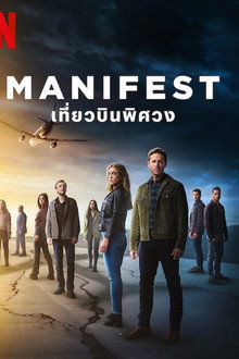 Season 4