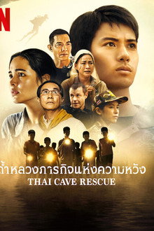 ลิมิเต็ดซีรีส์