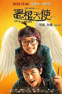 Poster do filme Devil And Angel