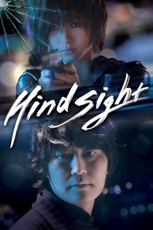 Poster do filme Hindsight