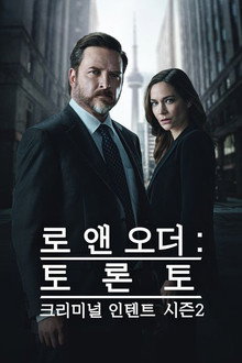 시즌 2