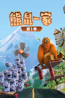 第 1 季