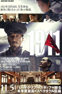 1911
