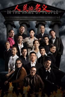 In the Name of People tv show poster