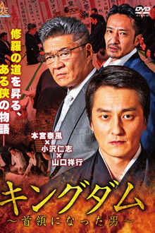 Kingdom: The Man Who Became Don