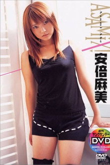 ASAMIX!