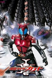 Poster da série Kamen Rider Kabuto