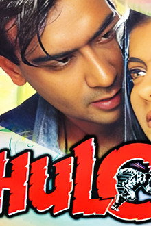 Hulchul