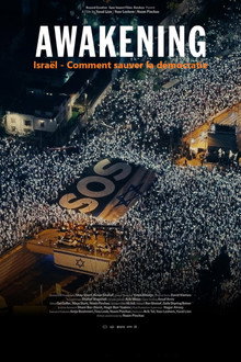 התעוררות - המאבק על הדמוקרטיה בישראל